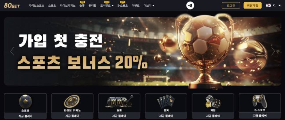 80bet